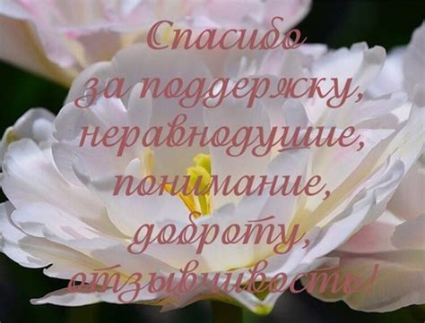 спасибо за помощь мужчине|Слова благодарности мужчине в прозе своими словами